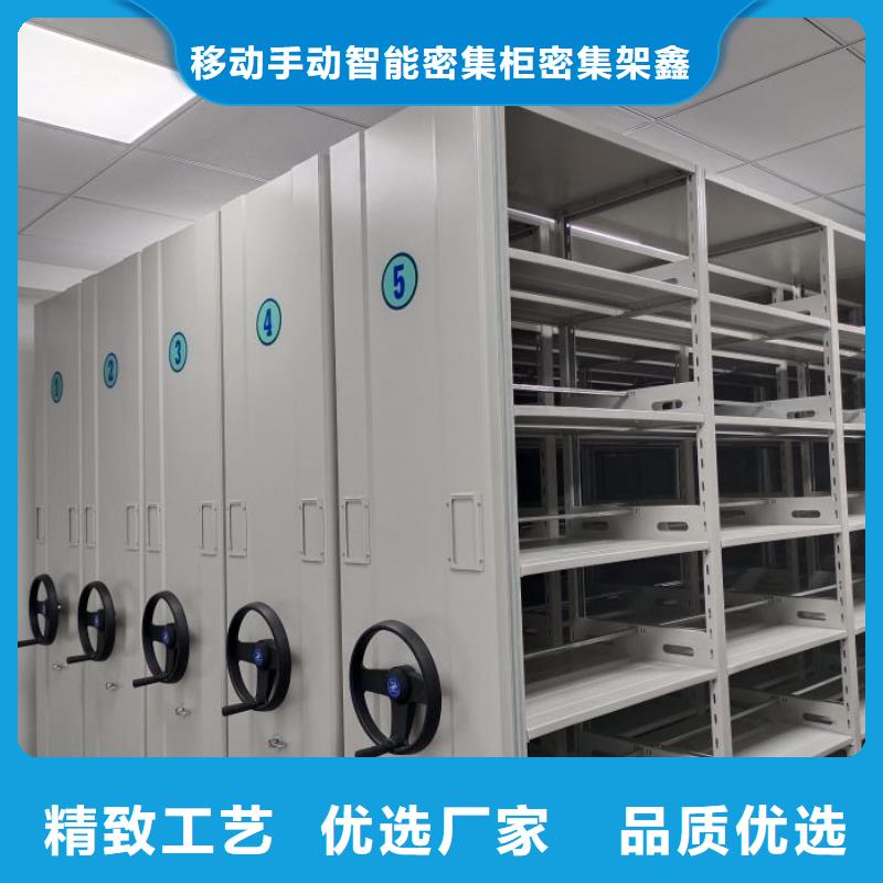 報(bào)價(jià)單【鑫康】全封閉移動(dòng)密集架