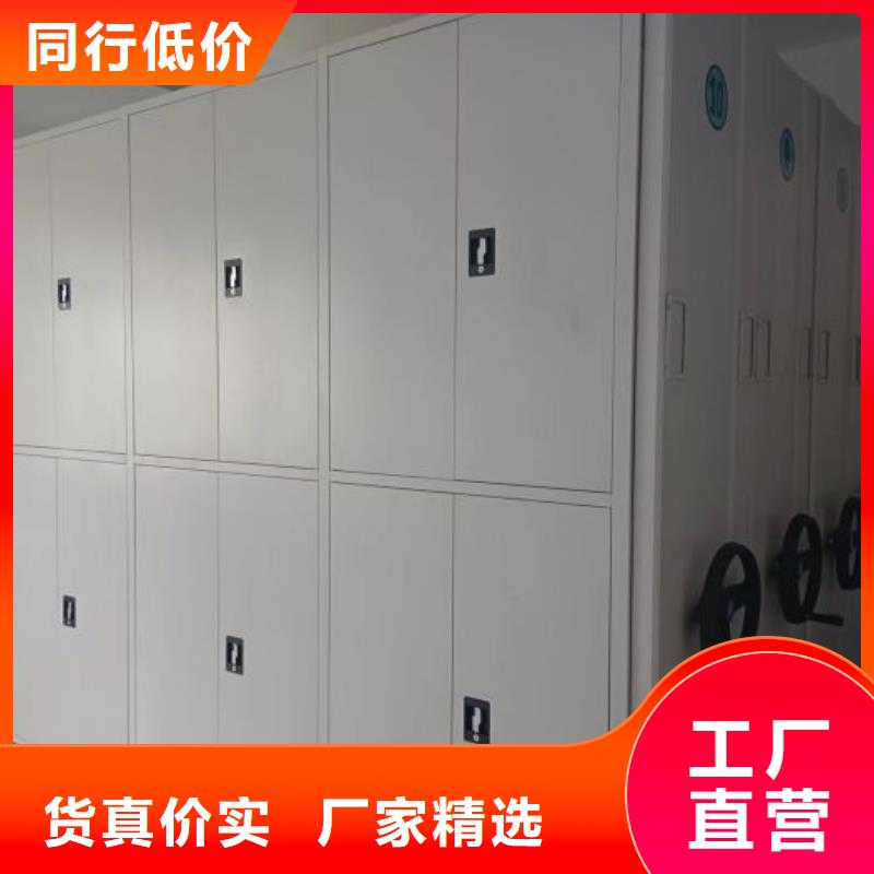歡迎詢價【鑫康】密集底圖柜