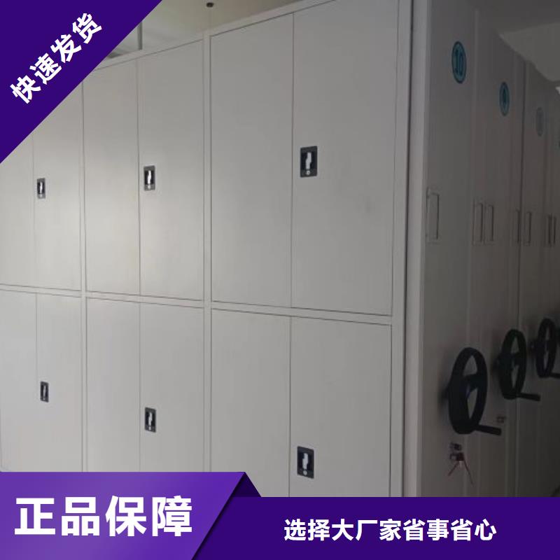 報(bào)價(jià)單【鑫康】全封閉移動(dòng)密集架