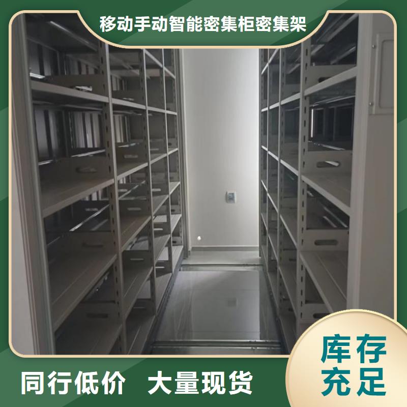 怎么代理【鑫康】檔案室手動密集架