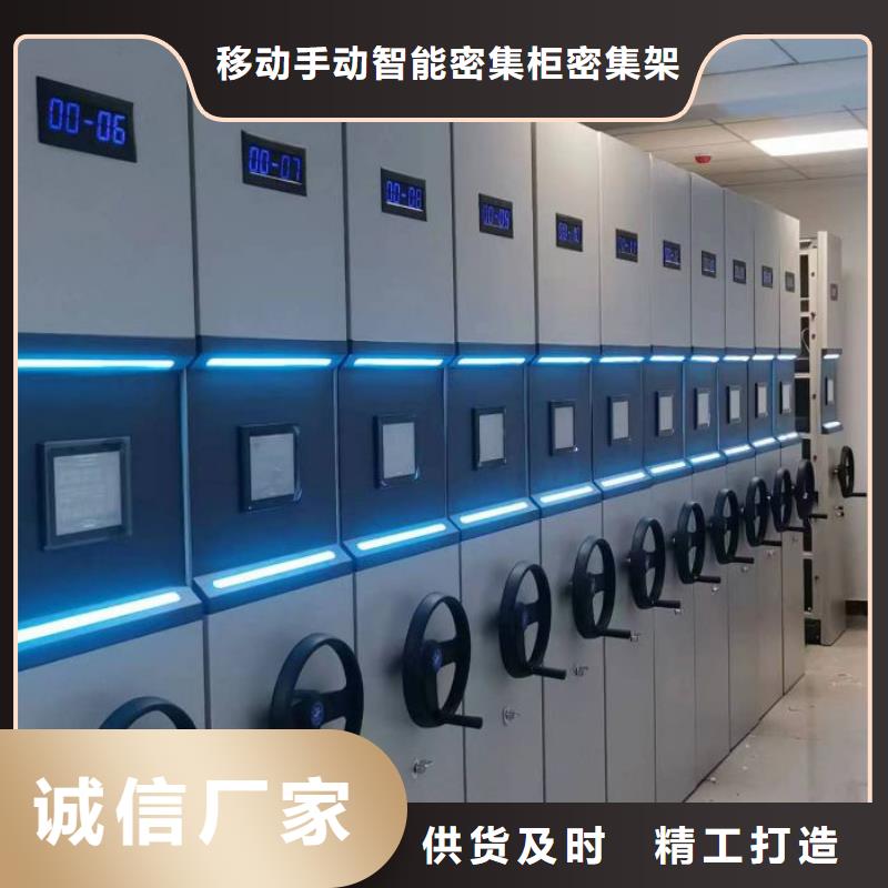 營業網點【鑫康】柱式手動密集架
