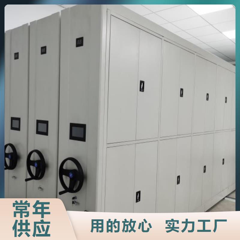 抱誠守真【鑫康】手動檔案密集柜
