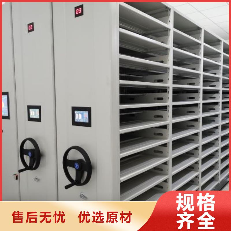 效益更高【鑫康】密集式檔案柜