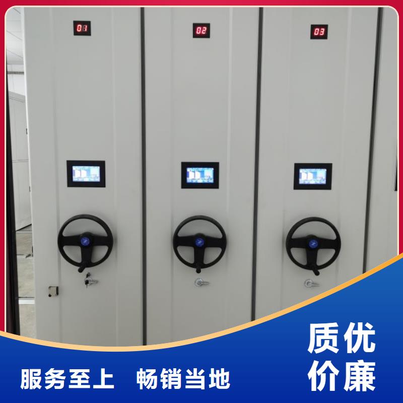 實地驗廠【鑫康】箱式密集柜