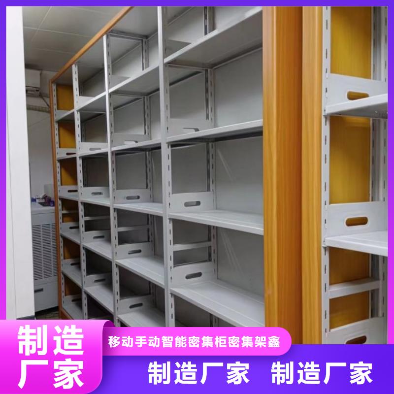 誰家便宜【鑫康】磁帶密集柜
