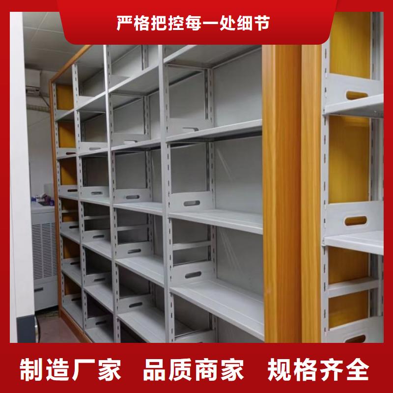廠家的好處和積影響【鑫康】文件密集柜