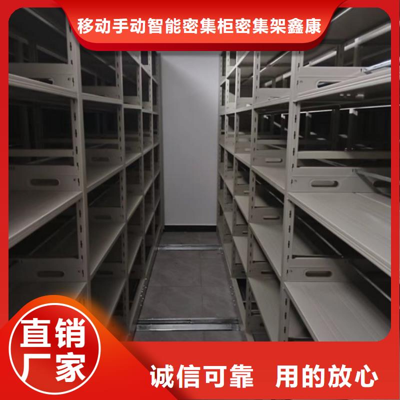 手搖移動(dòng)密集柜實(shí)地貨源