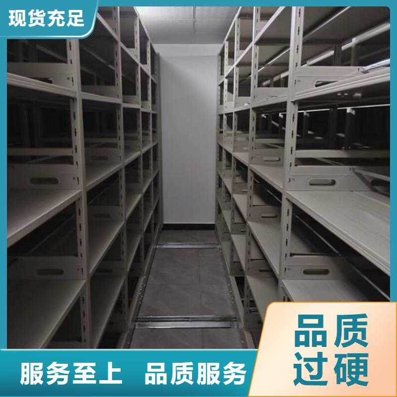檔案密集架 【移動密集架】產地源頭好貨|東遼|東豐|通化|吉林|延邊|四平供應商