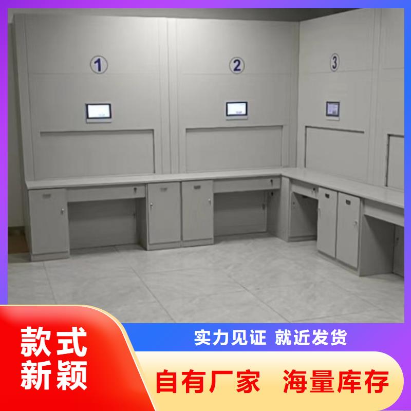 誰家便宜【鑫康】磁帶密集柜
