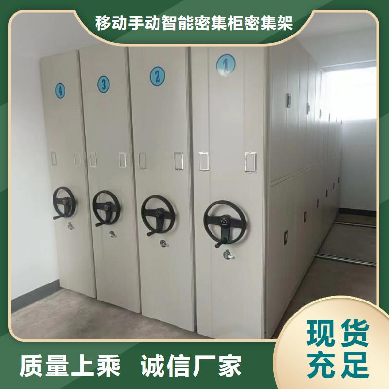 手搖移動(dòng)密集柜實(shí)地貨源