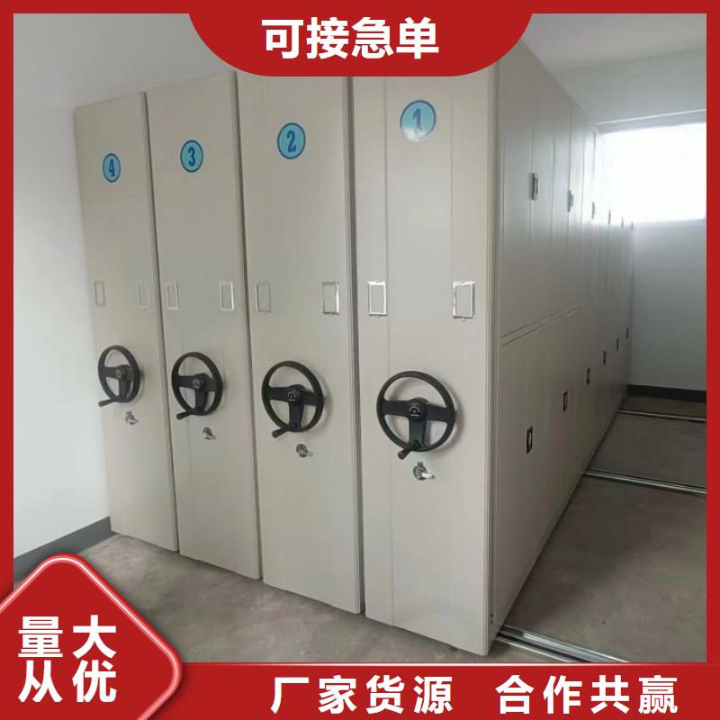 實地驗廠【鑫康】箱式密集柜