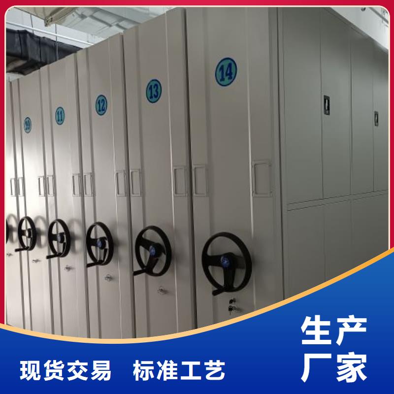抱誠守真【鑫康】手動檔案密集柜