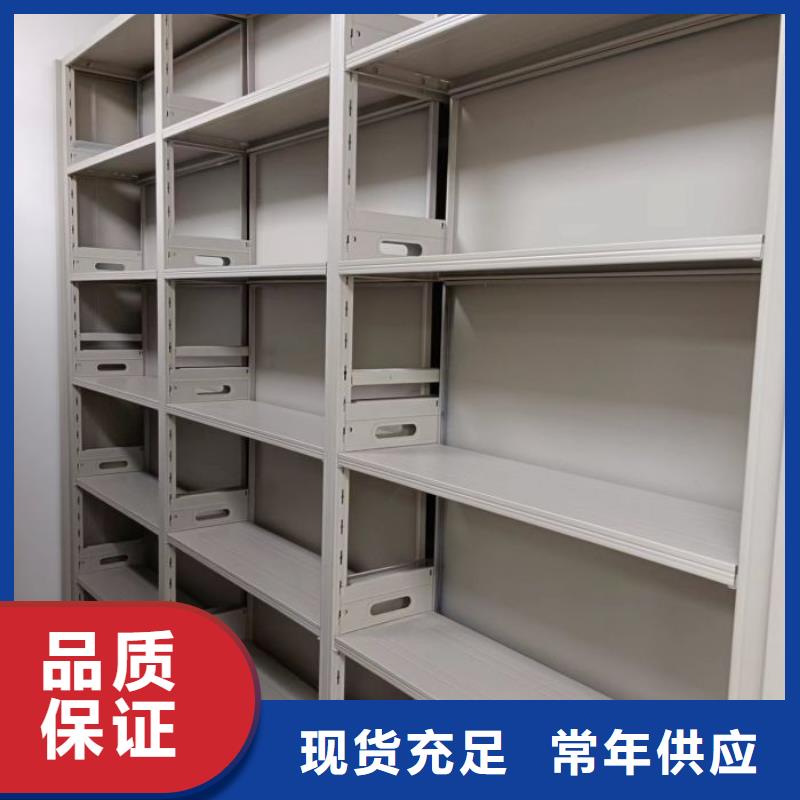 檔案密集架 【移動密集架】產地源頭好貨|東遼|東豐|通化|吉林|延邊|四平供應商