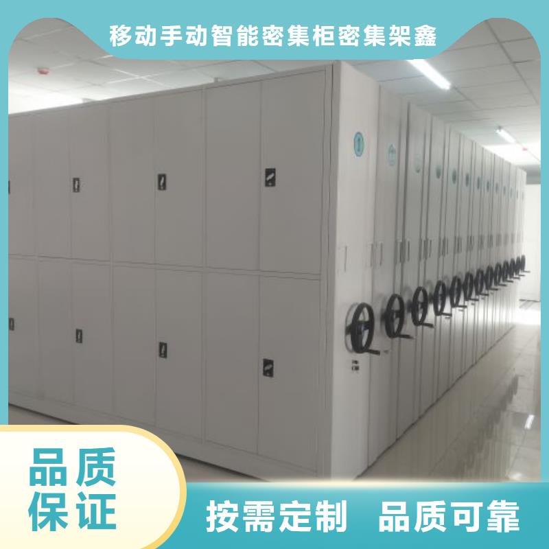 新的滿意【鑫康】密集架結構圖