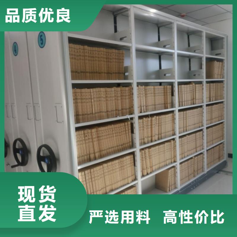 如何合理安裝與操作【鑫康】檔案管理密集檔案架