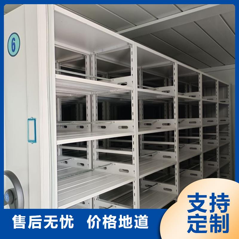 制造商創(chuàng)造服務(wù)【鑫康】電動(dòng)智能檔案柜