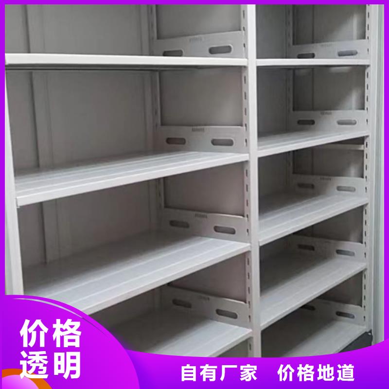 鑄造輝煌【鑫康】綜合檔案室密集柜