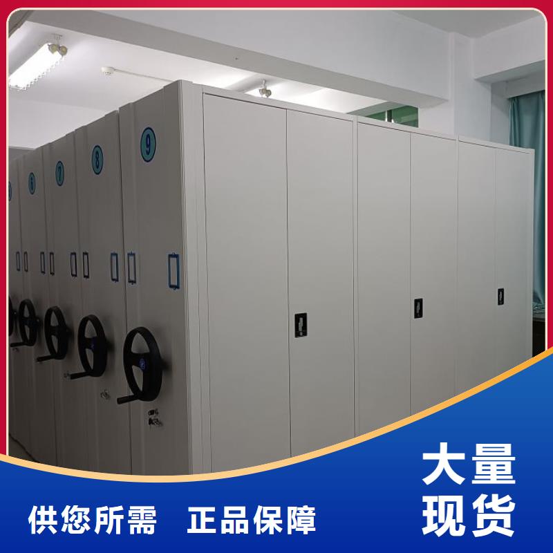 手動型密集架選對廠家很重要