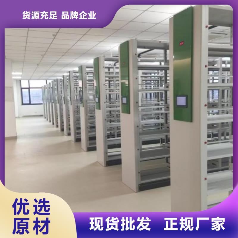 來電咨詢【鑫康】臘塊密集柜