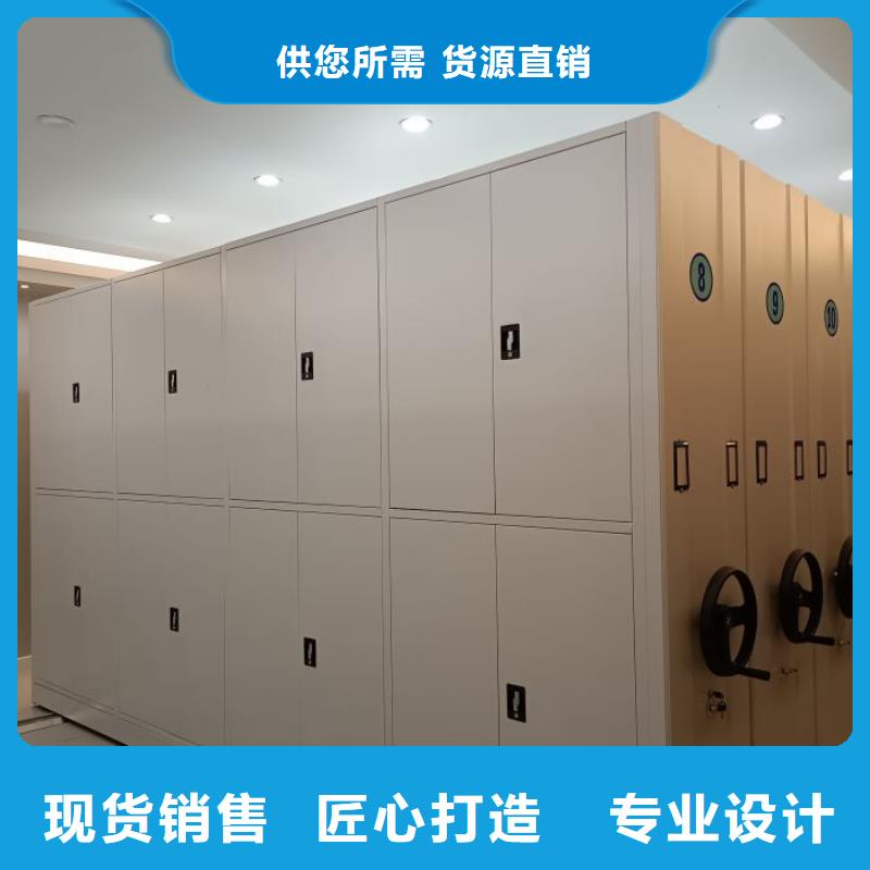 實力工廠【鑫康】存放檔案密集柜