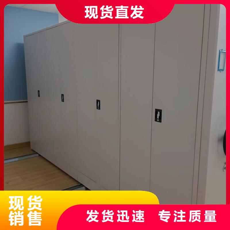 實力工廠【鑫康】澄邁縣抽斗式密集柜