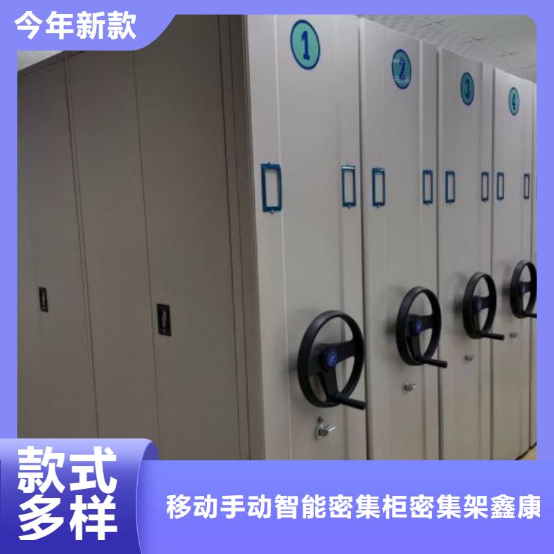 實地驗廠【鑫康】檔案存放柜