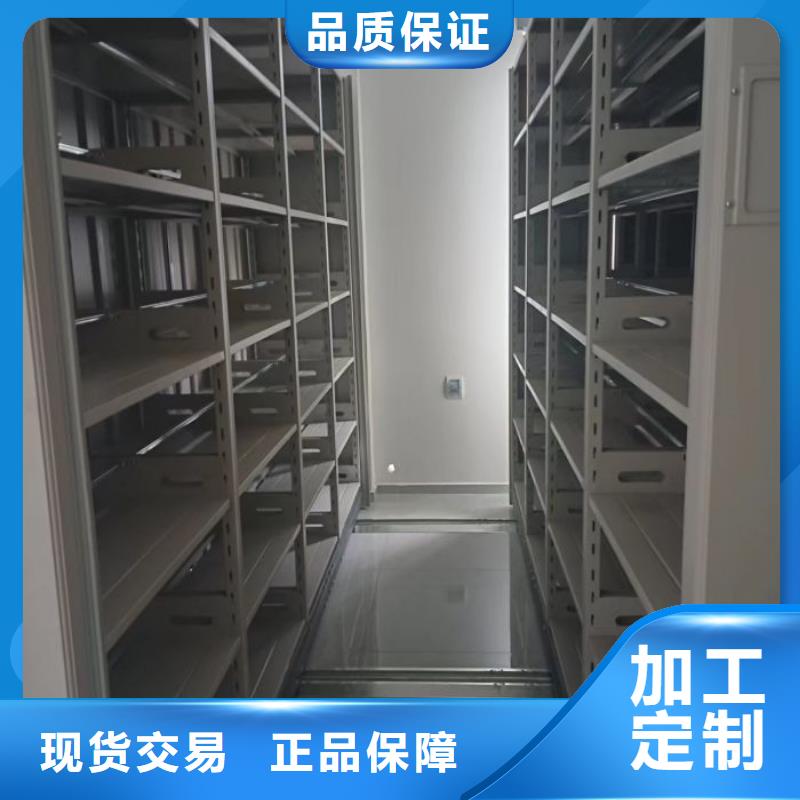 效益更高【鑫康】密集式檔案柜