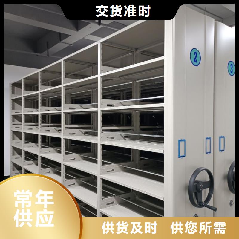 如何合理安裝與操作【鑫康】檔案管理密集檔案架