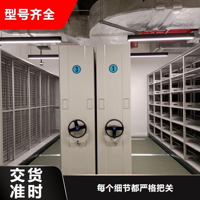 實(shí)地驗(yàn)廠【鑫康】箱式密集柜