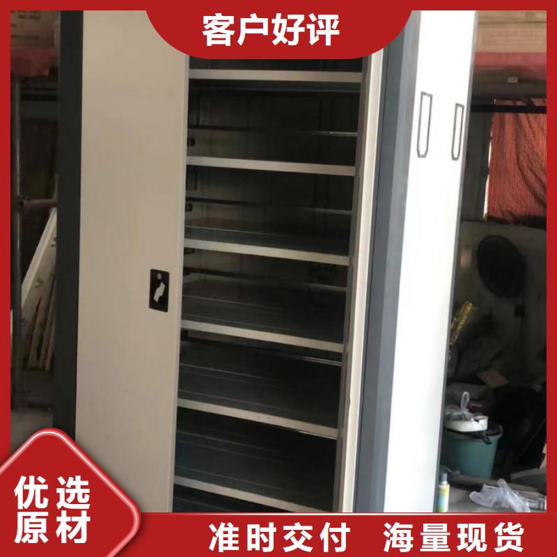 效益更高【鑫康】密集式檔案柜