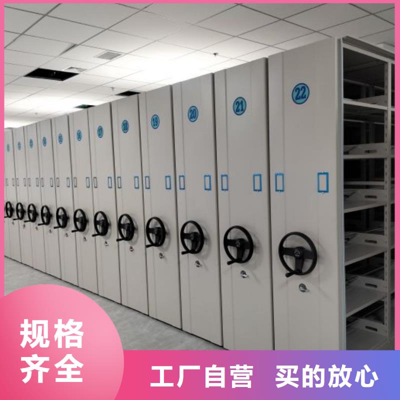 實地驗廠【鑫康】檔案存放柜