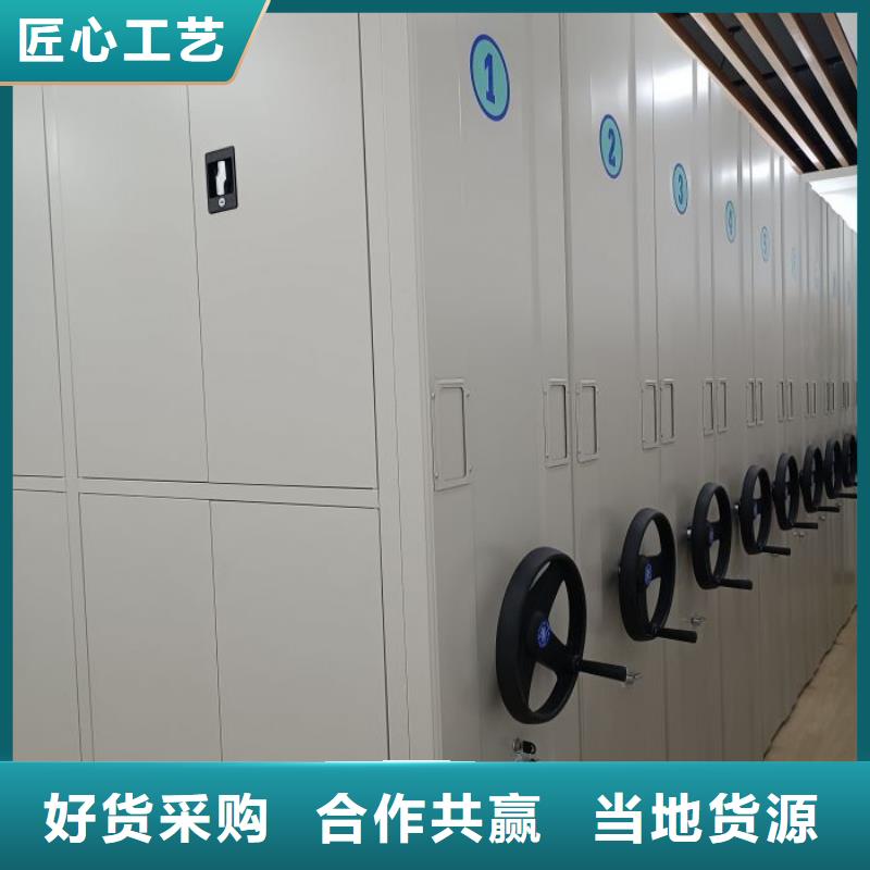 制造商創(chuàng)造服務(wù)【鑫康】電動(dòng)智能檔案柜