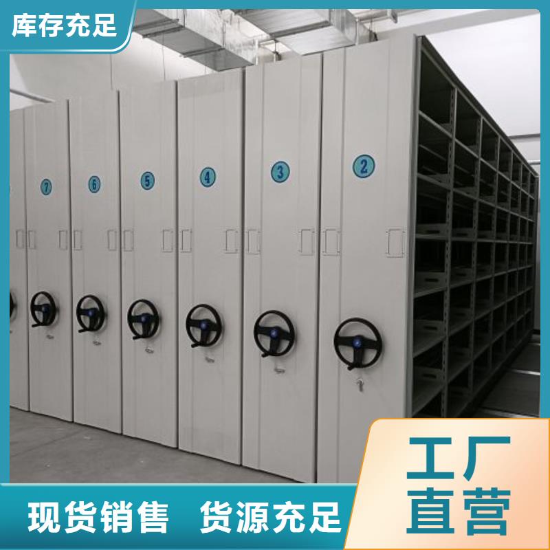 廠家的好處和積影響【鑫康】文件密集柜
