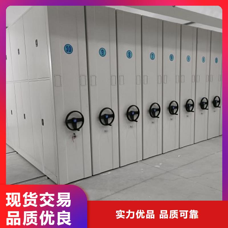 來電咨詢【鑫康】臘塊密集柜