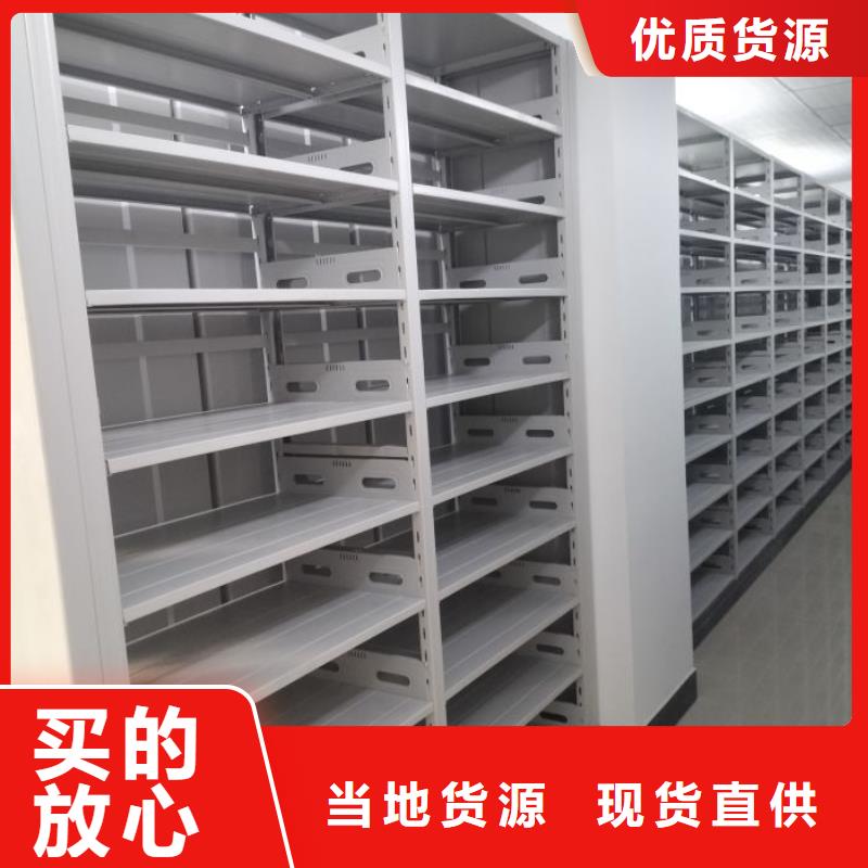 新的滿意【鑫康】密集架結構圖