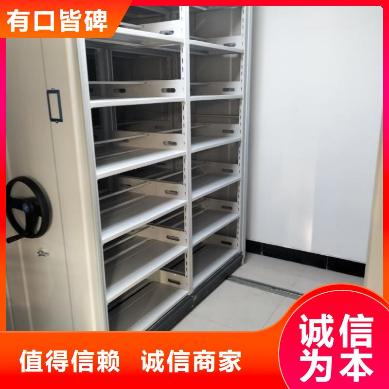實力工廠【鑫康】存放檔案密集柜