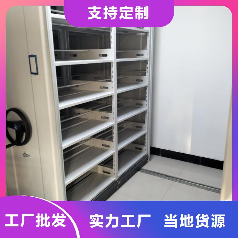 實地驗廠【鑫康】箱式密集柜