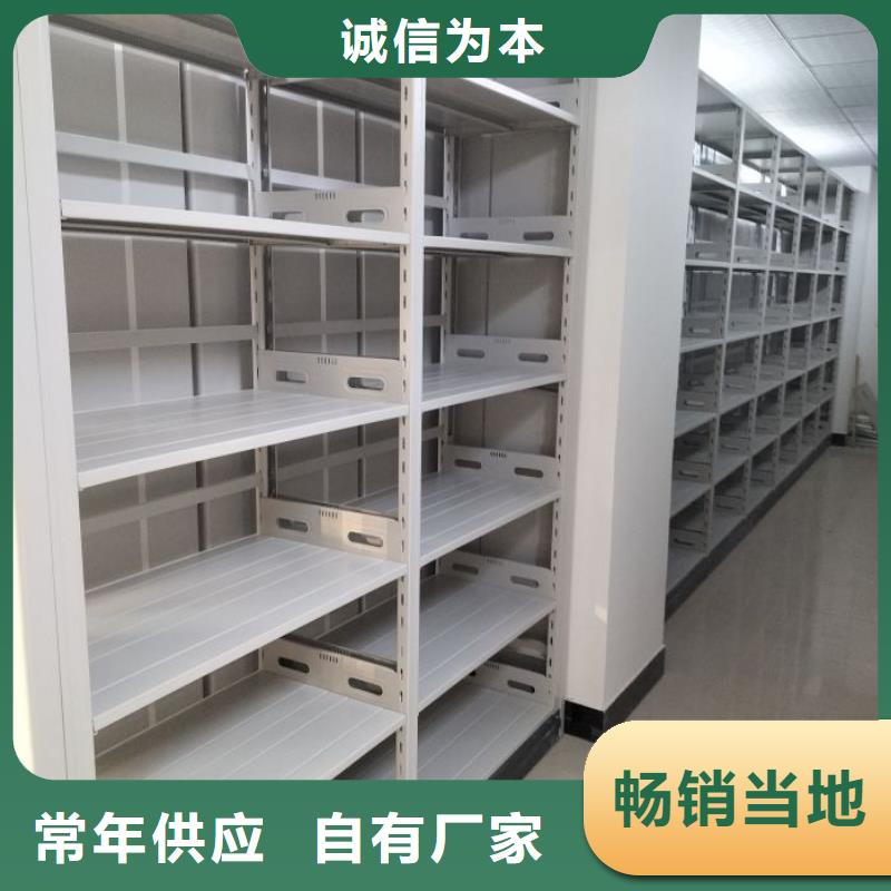 產品問題的解決方案【鑫康】導軌式檔案柜