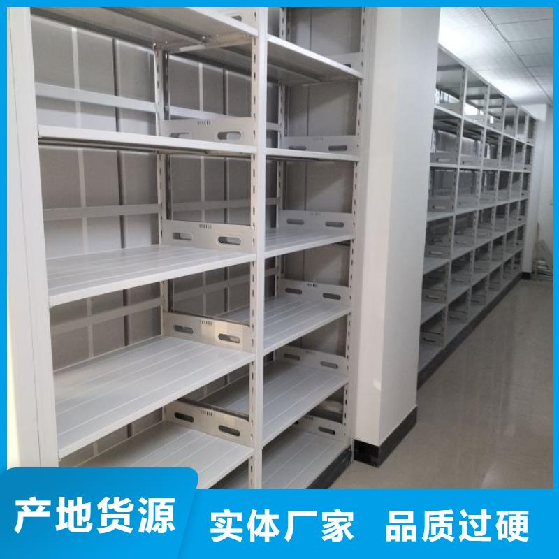 檔案密集架 【移動密集架】產地源頭好貨|東遼|東豐|通化|吉林|延邊|四平供應商