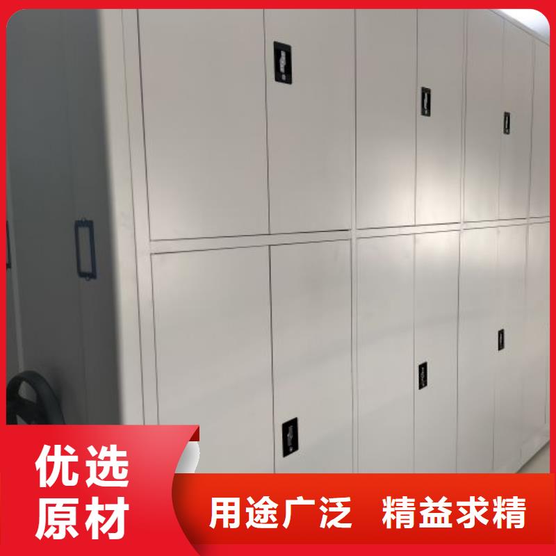 制造商創(chuàng)造服務(wù)【鑫康】電動智能檔案柜