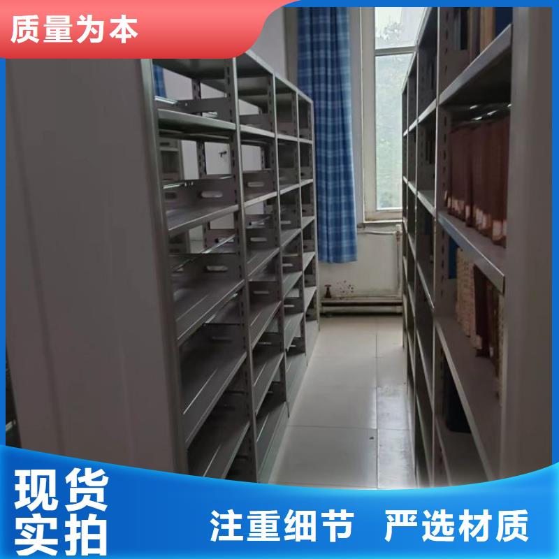 五星服務【鑫康】檔案館手動密集柜