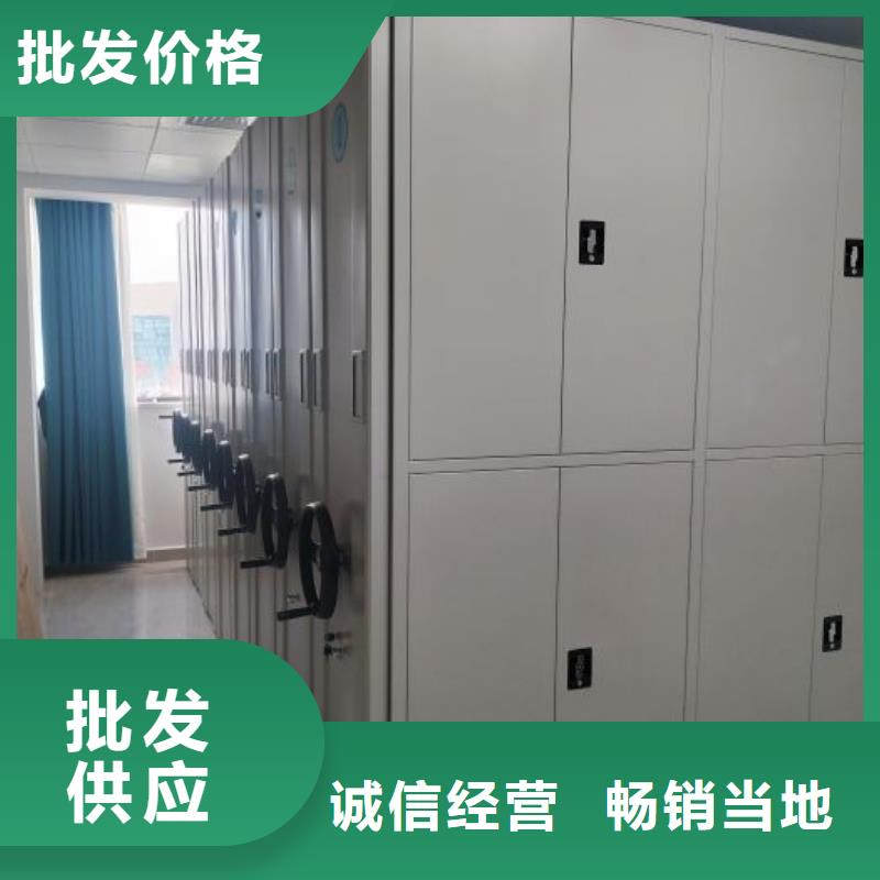 制造商創(chuàng)造服務(wù)【鑫康】電動(dòng)智能檔案柜
