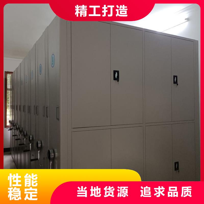 產品問題的解決方案【鑫康】導軌式檔案柜
