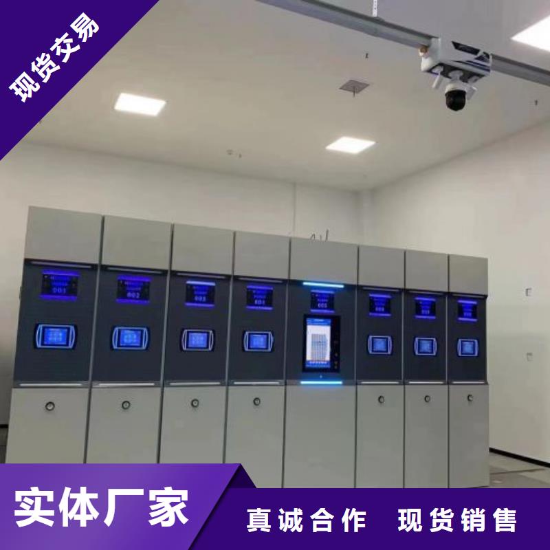 五星服務【鑫康】檔案館手動密集柜