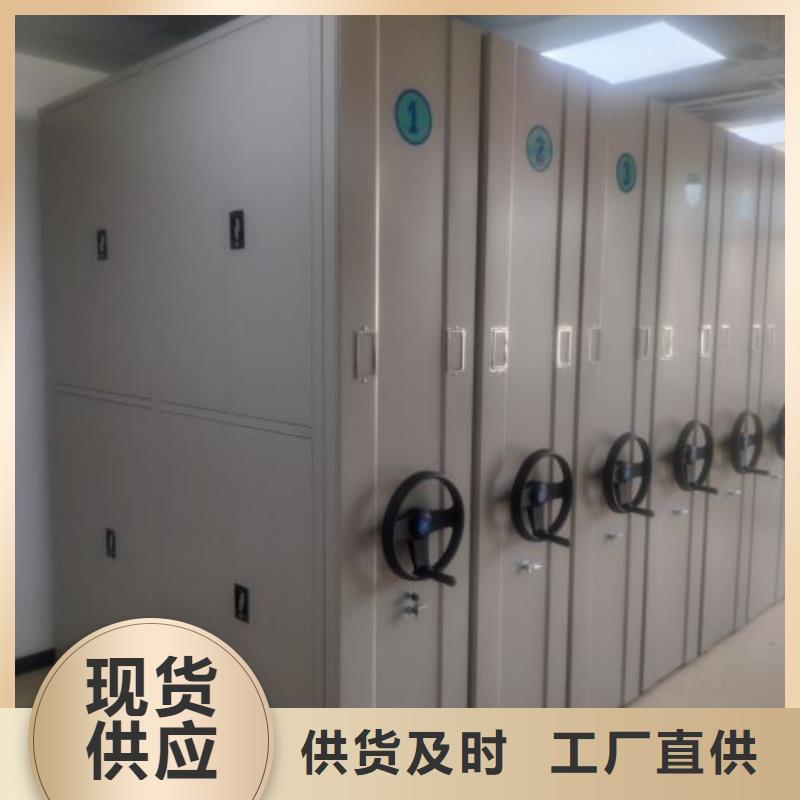 廠家的好處和積影響【鑫康】文件密集柜