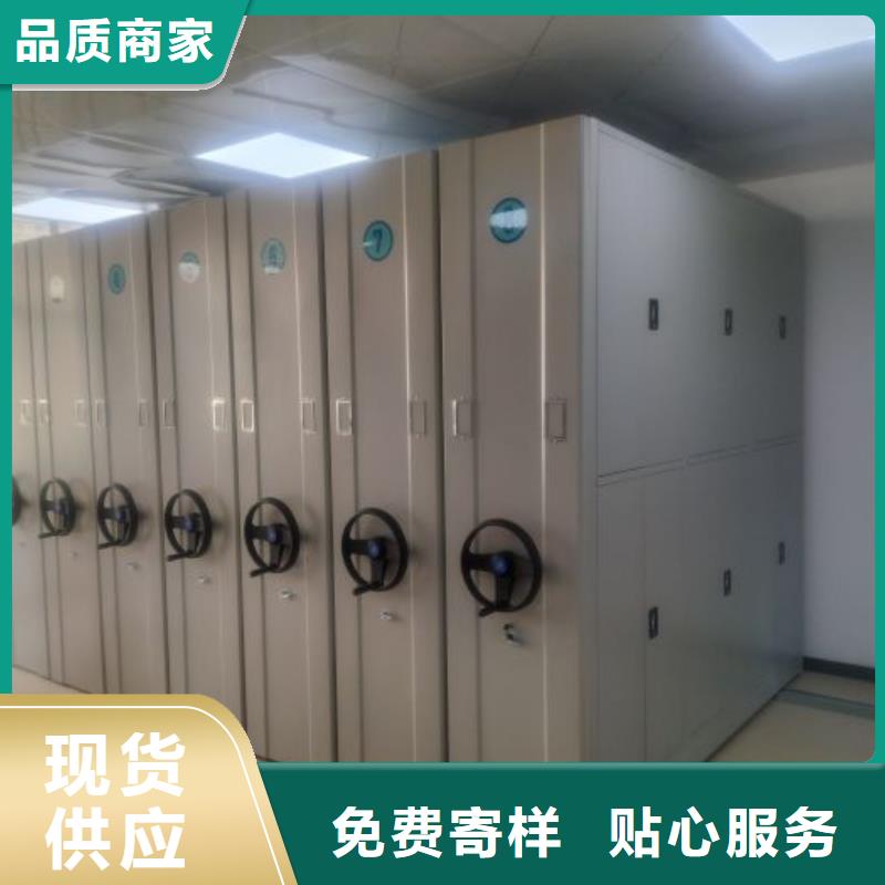 正道經營【鑫康】檔案盒密集柜
