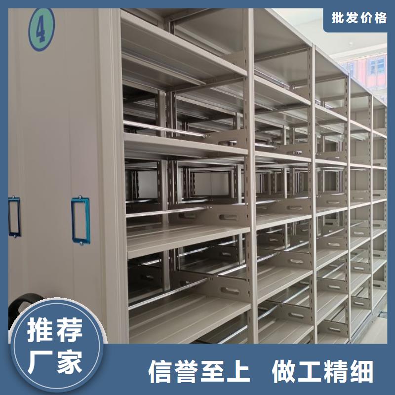 制造商創(chuàng)造服務(wù)【鑫康】電動智能檔案柜