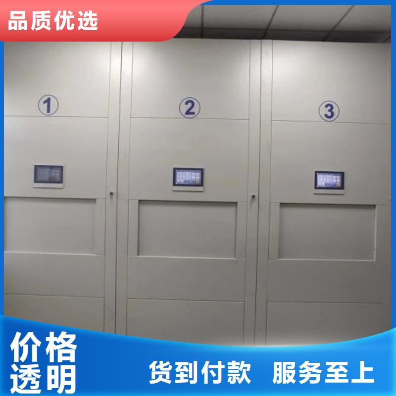 廠家的好處和積影響【鑫康】文件密集柜