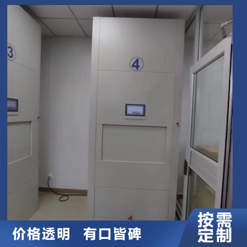 實(shí)地驗(yàn)廠【鑫康】箱式密集柜