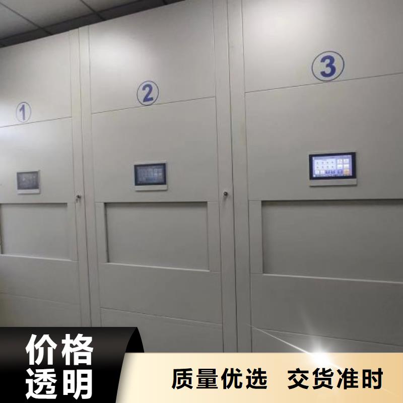 廠家的好處和積影響【鑫康】文件密集柜